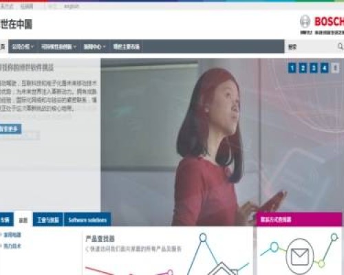 博世