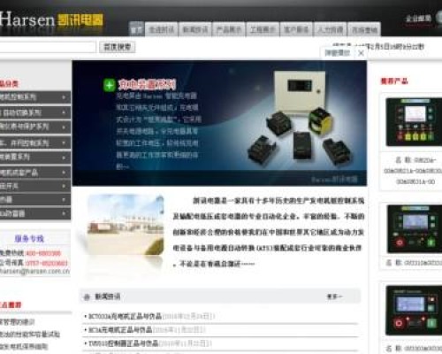 凯讯