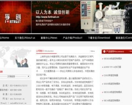 孚创