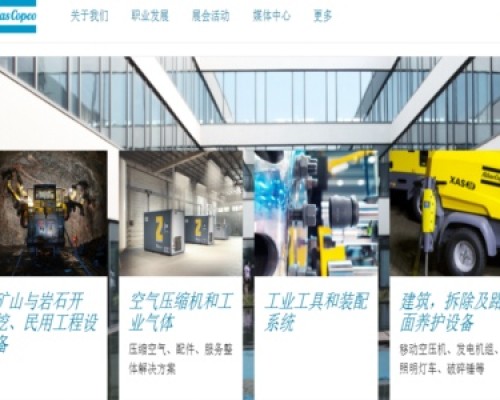 阿特拉斯