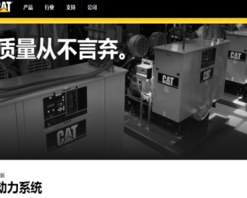 卡特彼勒