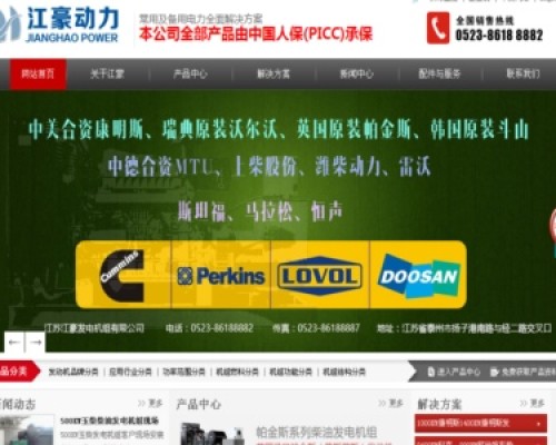 江豪动力
