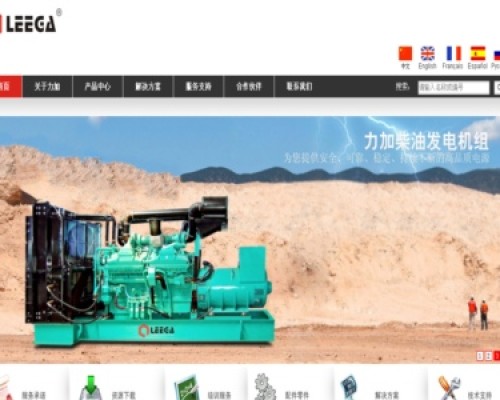 力加动力