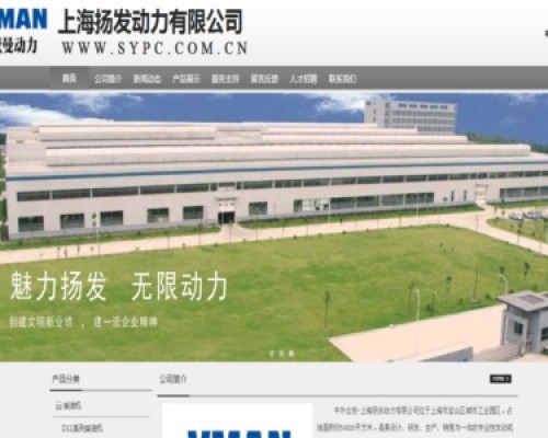威曼
