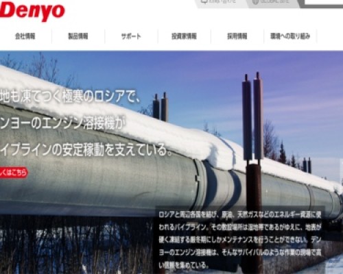 电友
