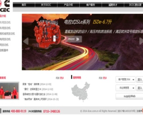 东风康明斯