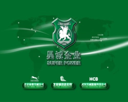 南都昊诚