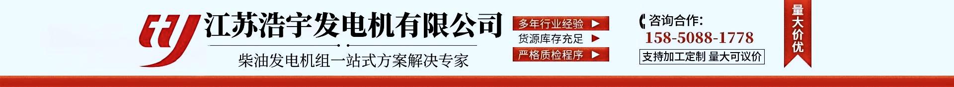 柴油发电机组生产厂家-电力展