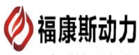 福康斯动力
